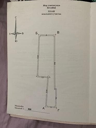 меняю на 07: Дом, 70 м², 4 комнаты, Собственник, Косметический ремонт — 8