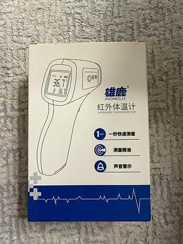 Бесконтактный инфракрасный термометр XIONGLU (модель YHK-001A)