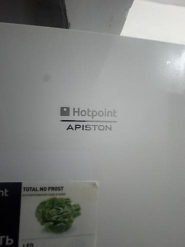 freezer: Холодильник Hotpoint Ariston, Двухкамерный, Total no frost — 1