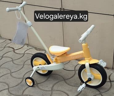 купить детский велосипед с ручкой от 1 года: Детский велосипед, 4-колесный, 1 - 3 года, Новый — 2