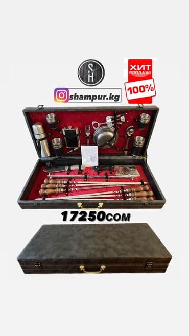 Подарки 🎁 для мужчин!!! У нас очень большой выбор!!! Доставка по