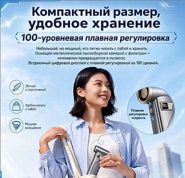 Бытовая техника: Мощная воздуходувка Multi-Function Violet Fan F2 Ручная воздуходувка — 2