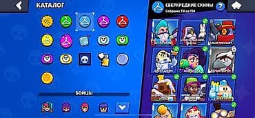 диск ufc 4: Аккаунт Brawl Stars Основное: - Путь к славе: 36 082 - Лига силы: III — 7