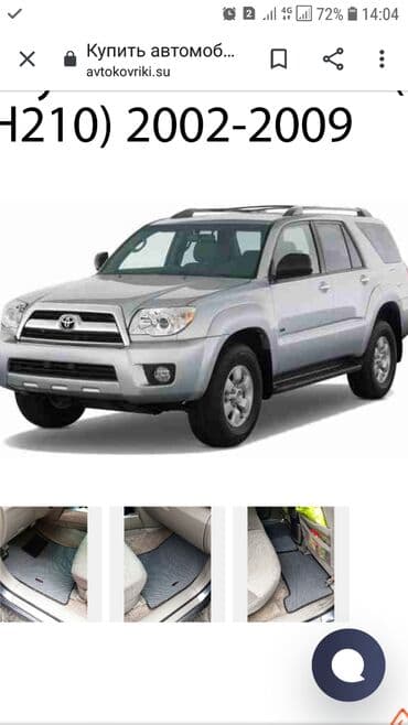 не рабочий авто: Автозапчасти на 4раннер — 2