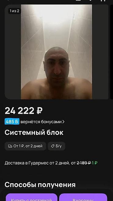 Стол компьютерлери жана комлектөөчүлөр: Компьютер, ядролор - 16, ОЭТ 16 ГБ, Оюндар үчүн, Колдонулган, AMD Ryzen 7, AMD Radeon RX 6700 XT, NVMe — 2