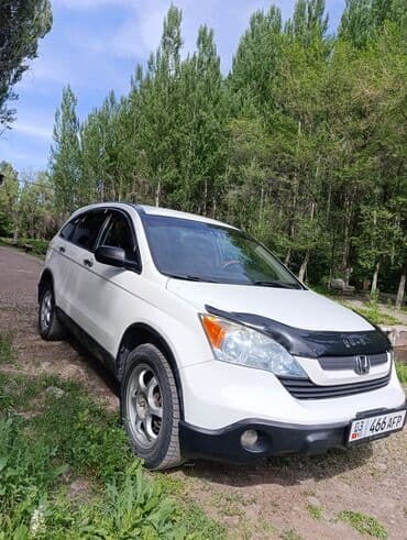 диска на хонда срв: Honda CR-V: 2007 г., 2.4 л, Автоматтык, Газ, Кроссовер — 3