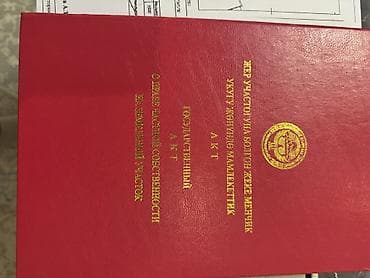 Продажа участков: 4 соток, Для строительства, Красная книга, Тех паспорт, Договор купли-продажи — 7