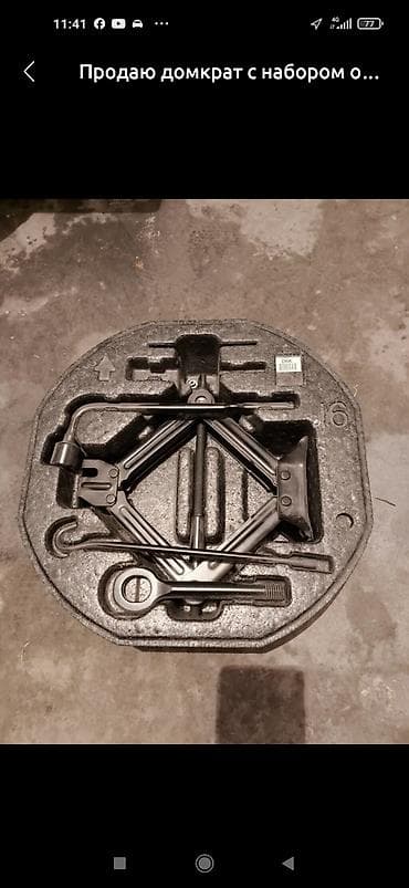 mrt dongle: Домкрат ромбический с комплектом инструментов в штатном пенале. В — 1