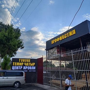 | Вывески, Лайтбоксы, Таблички, | Монтаж, Демонтаж, Разработка дизайна