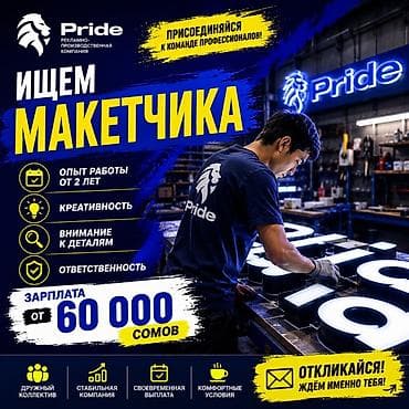 буква к: | Объемные буквы, | Разработка дизайна — 1