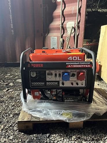 Бизнес үчүн жабдуулар: Бензиновый электрогенератор A-iPower A13000TFEA (DUO) Ключевые — 5