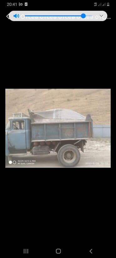 Песок песок песок песок песок песок кум кум кум кум кум кум кум кум at lalafo.kg Песок песок песок песок песок песок кум кум кум кум кум кум кум кум