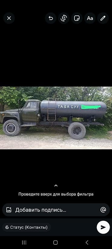 ГАЗ : 1982 г., Пикап