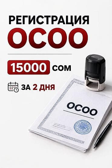 юристы: Юридические услуги | Предпринимательское право | Аутсорсинг — 1