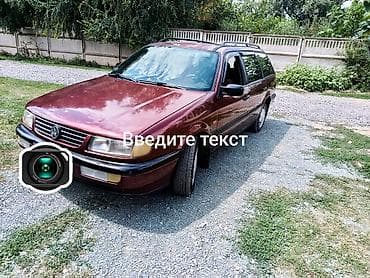 кпп на голф 3: Volkswagen Passat Variant: 1994 г., 1.8 л, Механика, Бензин, Универсал — 1