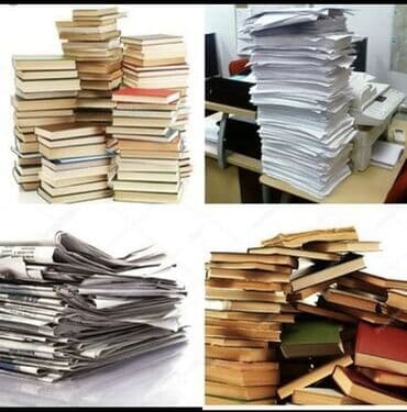 сдать книги на переработку: Приём макулатуры. Что принимаем: - книги (в т.ч. старые и без — 1