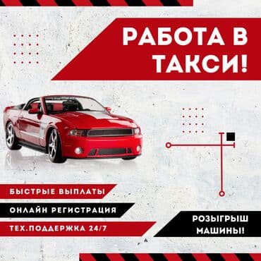 работа водитель доставка: Требуется Водитель такси Без опыта — 3