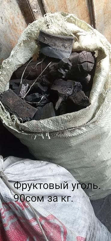 дым: Уголь брикетированный для шашлыка. Особенности: - Ровные брикеты — 6