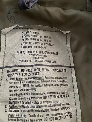 nomad group: Парка ECWCS Woodland, контрактная - Модель: Parka, Cold Weather — 8