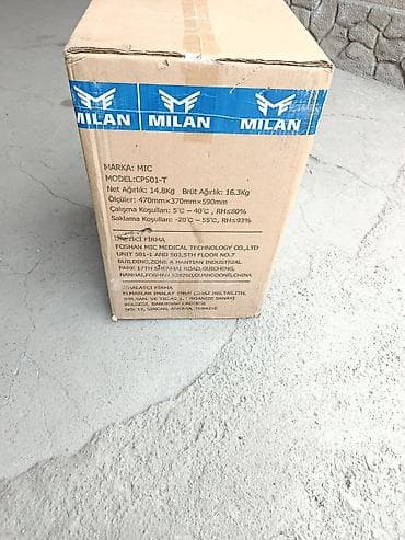 Пульсоксиметры: Кислородный концентратор MILAN MIC CP501-T Описание: - Тип — 1