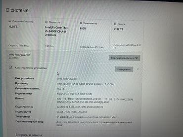 hdd disk: Компьютер, ядер - 6, ОЗУ 16 ГБ, Игровой, Новый, Intel Core i5, NVIDIA GeForce RTX 2060, HDD + SSD — 2