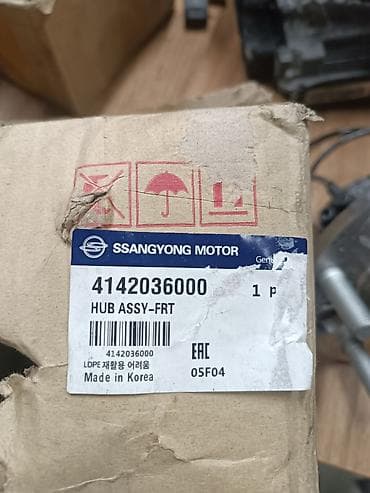 ssang: Rexton Ступица передняя в сборе SsangYong Оригинал а также есть — 3