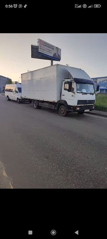 часы для дома бишкек: Көчүү, эмеректерди көчүрүү, Регион боюнча, Шаар ичинде, Өлкө боюнча, жүк ташуучу жумушчусу жок — 1