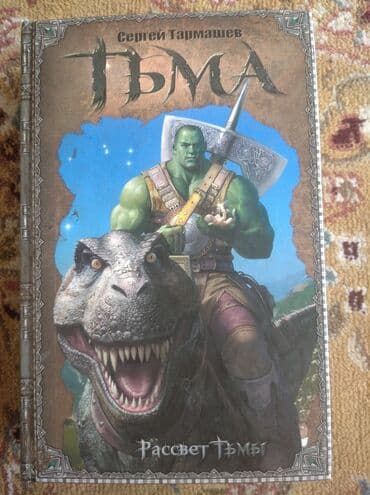 Другие комплектующие