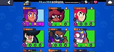 бравл шоп: Акаунт Brawl Stars || 11000 кубков || свой личный акаунт ​🤝 УСЛОВИЯ — 6
