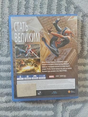 controller ps3 original: ЗА ВСЁ ОТДАМ ЗА 13000 ТАКЖЕ МОГУ ПРОДАТЬ ПО ОДНОМУ ДИСКУ Коллекция — 5