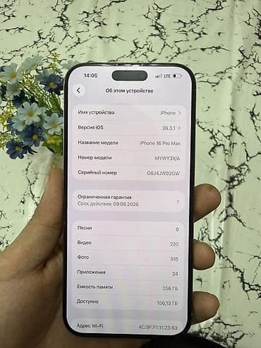 redmi tab: IPhone 16 Pro Max, 256 ГБ, Natural Titanium, Кабель, 99 % — 4