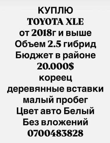 каролла 2002: Toyota — 1