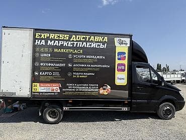 mini v: Мерседес спринтер Год 2010 Объем 2.2 Коробка Автомат Пробег 256.000 — 3