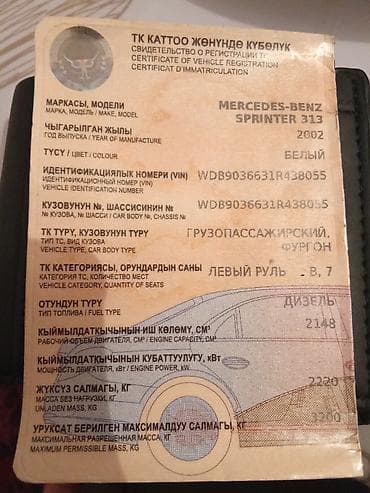 стартер вито: Легкий грузовик, Mercedes-Benz, Стандарт, 2 т, Б/у — 7