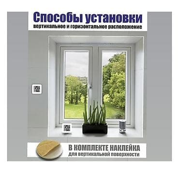 термометр для воды: Электронный термометр‑гигрометр с индикатором комфорта - Измеряет — 3