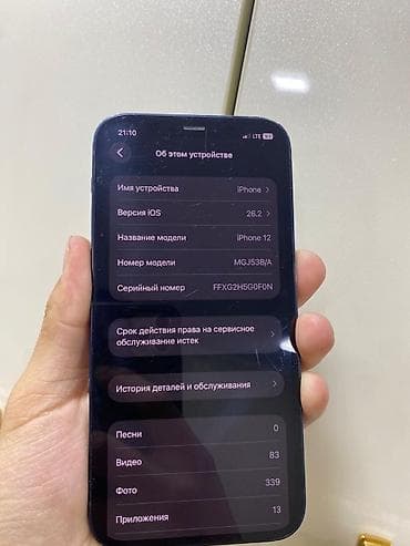 poco s40: IPhone 12, Б/у, 64 ГБ, Черный, 76 % — 2