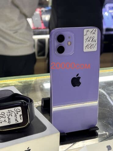 айфон 11 рассрочка бишкек: IPhone 15 Pro Max, Б/у, 256 ГБ, Natural Titanium, Защитное стекло, Чехол, Зарядное устройство, В рассрочку, 95 % — 4