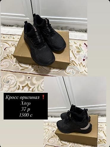 Кроссовки – несколько пар 1) Черные беговые кроссовки Xtep - Размер