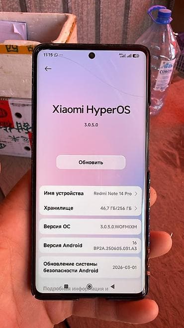 poco 4x: Xiaomi, 14 Pro, 256 ГБ, цвет - Черный — 3