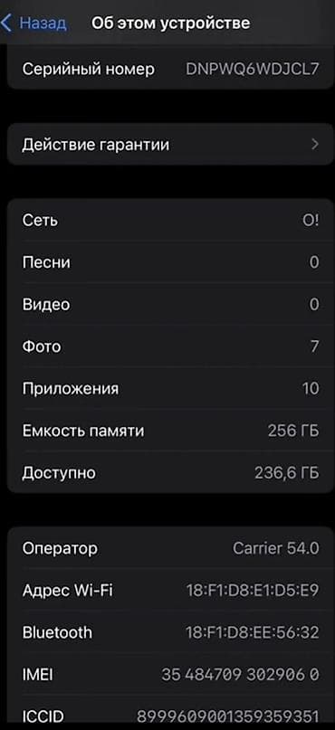 xs купить: IPhone X, Б/у, 256 ГБ, Space Gray, Чехол, 100 % — 3
