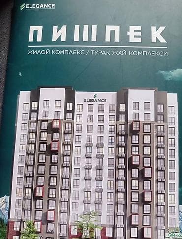 Продажа квартир: 2 комнаты, 59 м², Элитка, 7 этаж, Готовая ПСО (под самоотделку) — 3