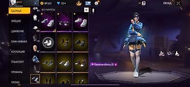acne studio: Игровой аккаунт Free Fire Характеристики: - Ник: jennje, уровень 61 - — 10