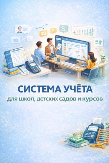 Пошив и ремонт одежды: 1С разработка | Разработка, Автоматизация, Настройка — 1