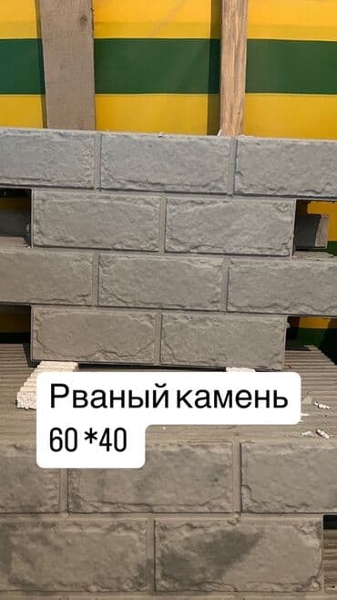 стенный пластик: Элегантная стеновая панель из Сарыташ молочно-белого цвета. Отличается — 13