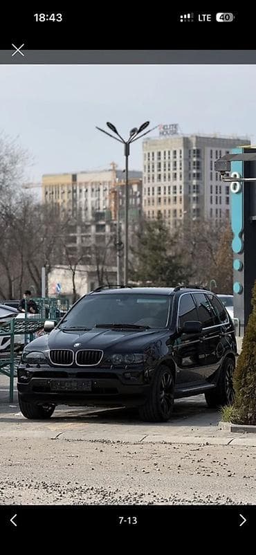 тросс капота: BMW X5: 2006 г., 3 л, Автомат, Дизель, Кроссовер — 4
