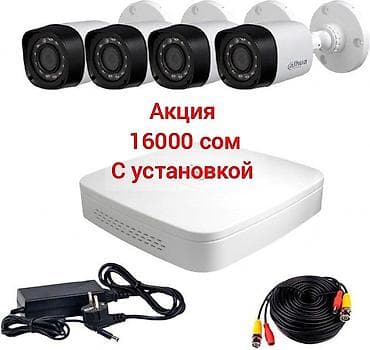кабель монитора: Сделаем видеонаблюдение онлайн на телефон. Здравствуйте, если у вас — 6