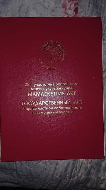 участок лелинское: 7 соток, Для строительства — 1