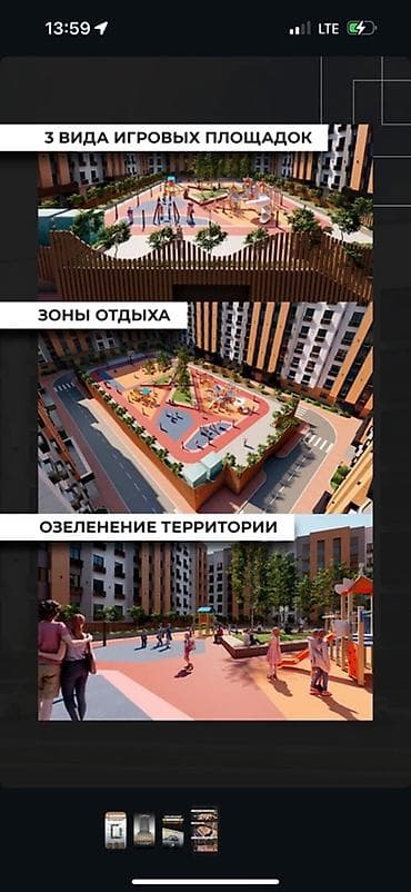 жк атмосфера: 1 комната, 56 м² — 4