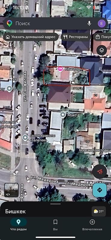 панфило: 4 соток, Для строительства, Договор купли-продажи, Красная книга, Тех паспорт — 1