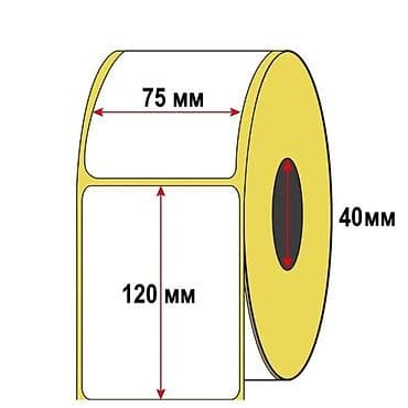 Термо этикетка 75*120мм, в одном рулоне 250 этикеток, отличного